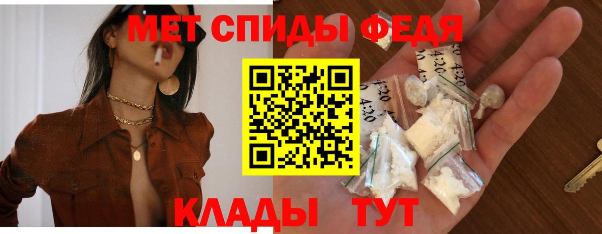Амфетамин Розовый Кинешма