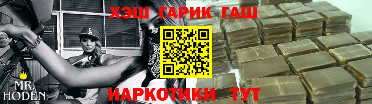 Кинешма  ГАШ гарик  Вход с VPN 