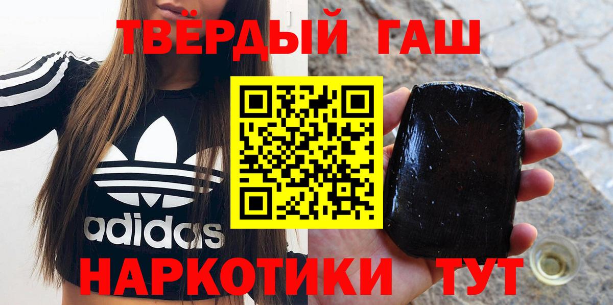 ГАШ Изолятор Кинешма