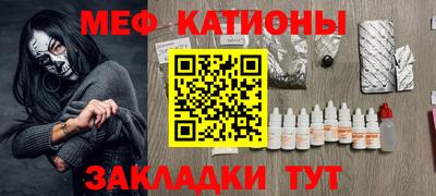 марихуана Мариинск