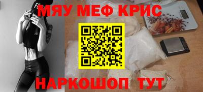 марихуана Мариинск