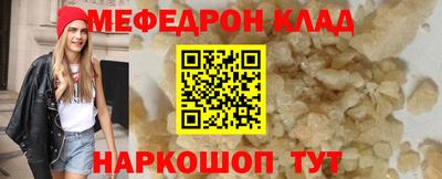 марихуана Мариинск