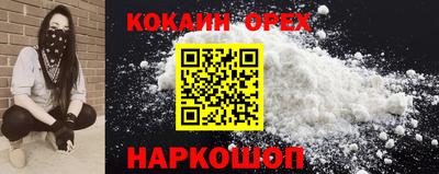 герыч Малоярославец