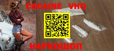 мефедрон Малгобек