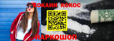 марихуана Мариинск