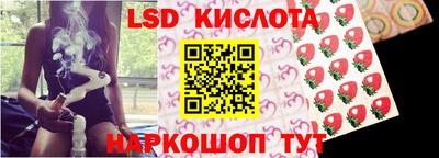мефедрон Малгобек