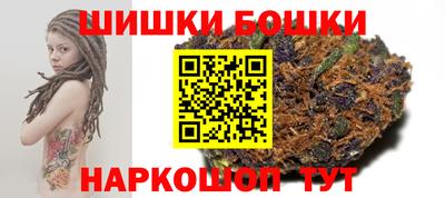 марихуана Мариинск