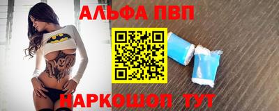 марихуана Мариинск