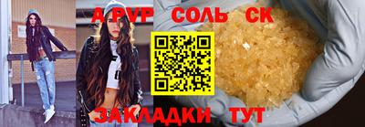 марихуана Мариинск
