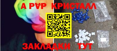 мефедрон Малгобек
