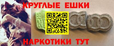 мефедрон Малгобек