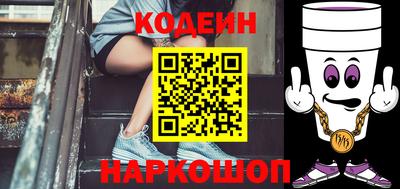 марихуана Мариинск