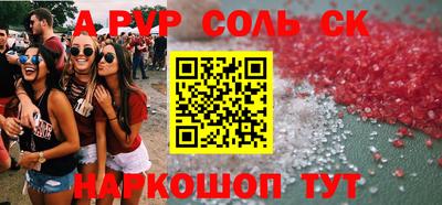 мефедрон Малгобек