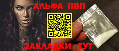 марихуана Мариинск