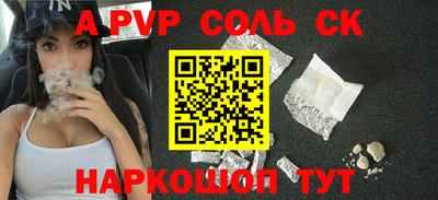 мефедрон Малгобек