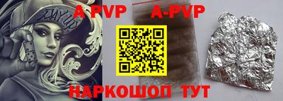 мефедрон Малгобек