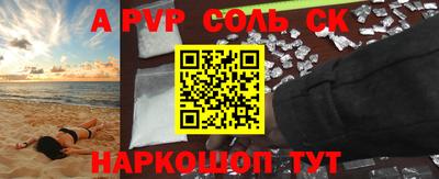 мефедрон Малгобек