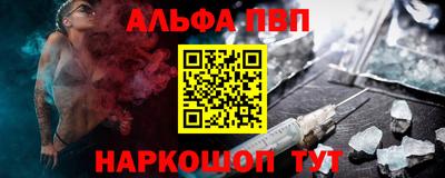 мефедрон Малгобек