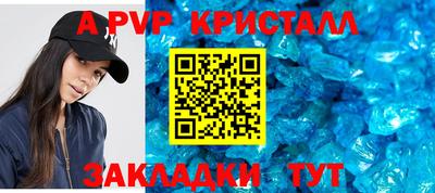 мефедрон Малгобек