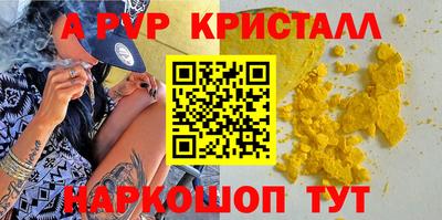 мефедрон Малгобек
