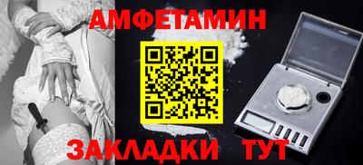 марихуана Мариинск