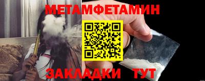 мефедрон Малгобек
