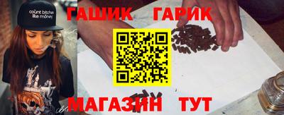 герыч Малоярославец