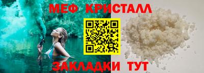 герыч Малоярославец