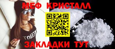 герыч Малоярославец