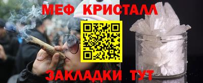 марихуана Мариинск