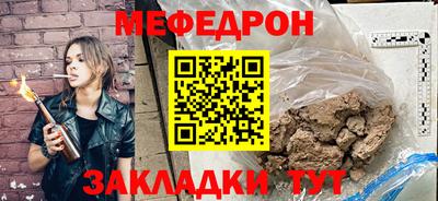 марихуана Мариинск