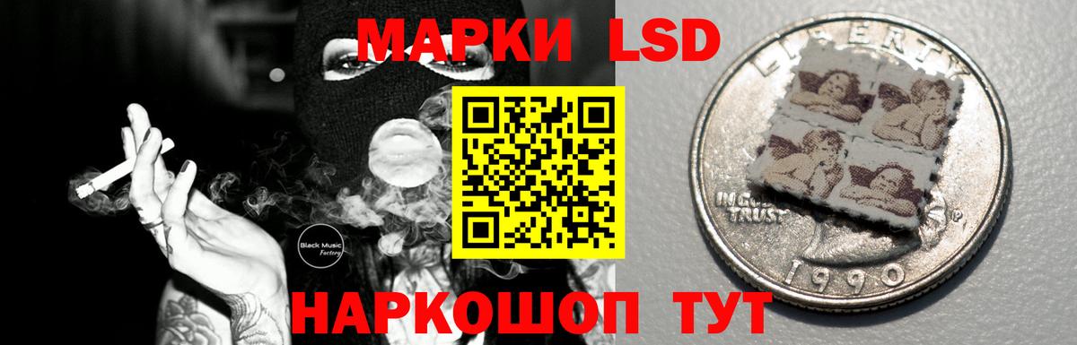 ЛСД экстази ecstasy  Лсд 25 экстази ecstasy  LSD-25 экстази  Кинешма  Вход с VPN 