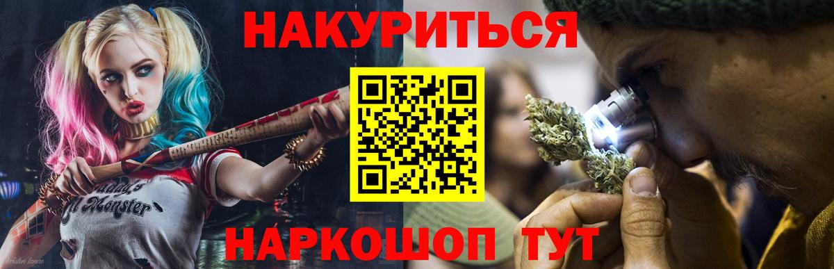 Канабис OG Kush Кинешма