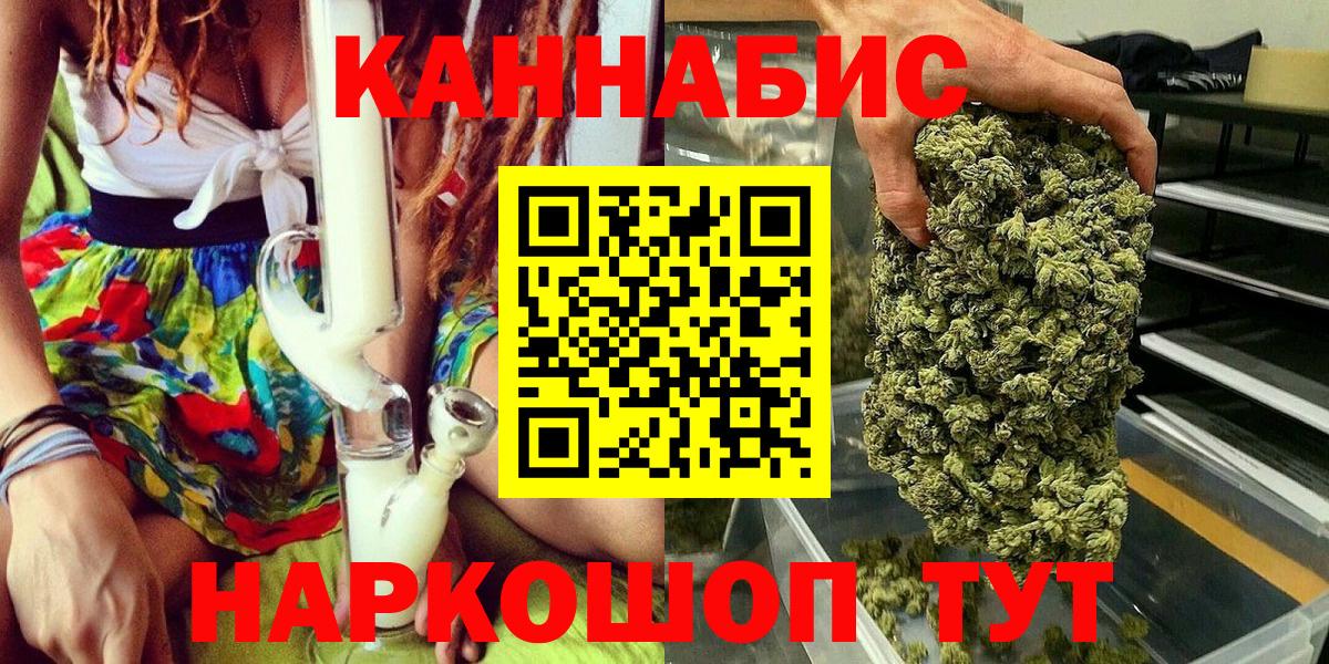 Конопля ГИДРОПОН  Вход с VPN  МАРИХУАНА OG Kush  Конопля LSD WEED  Кинешма 